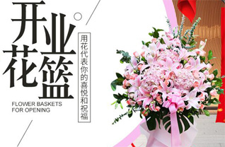 陕西咸阳市长武县丁家镇花篮配送